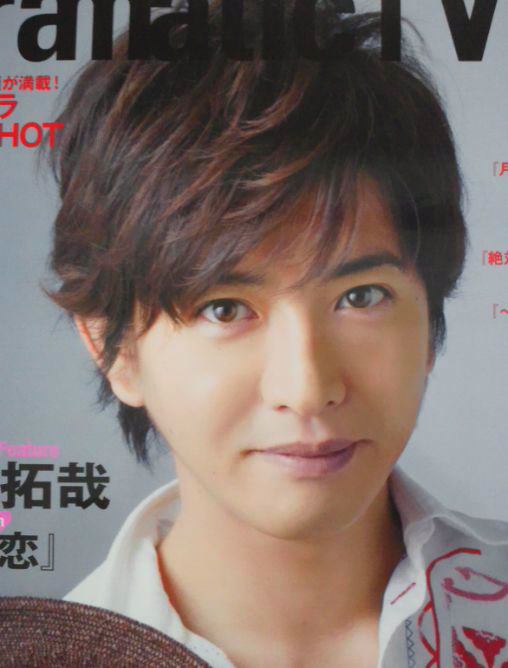 SMAP木村拓哉の「女性の下着の外し方」がマニアックすぎると話題に「変態www」「男として尊敬」