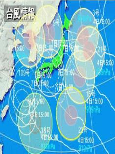 宮城県に大雨特別警報　土砂災害や河川の氾濫に最大級の警戒を
