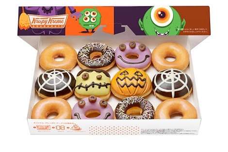 【ハロウィン限定商品】買った人、狙ってる人