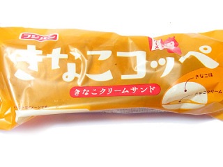妊婦の1日分の食事量