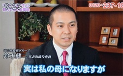 クラスに必ず1人はいそうな人。