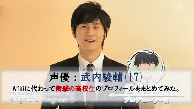声優界で格好良いと思うのは？