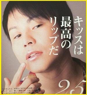 ガルちゃんをやってる男性を見た事ある人