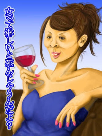 ガルちゃんをやってる男性を見た事ある人