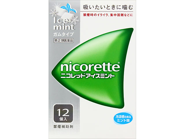 禁煙中の人、何でストレス発散してますか?