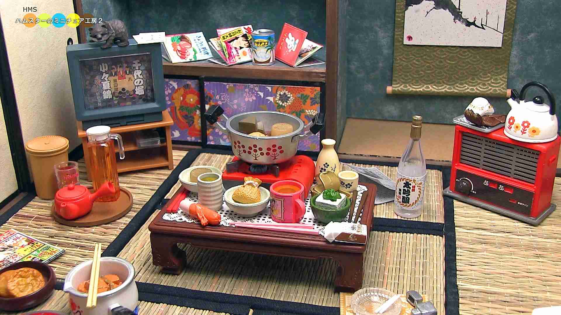 ミニチュアの画像が集まるトピ