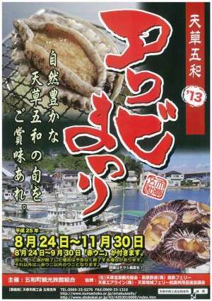 【食欲の秋】食べに行きたいグルメは？