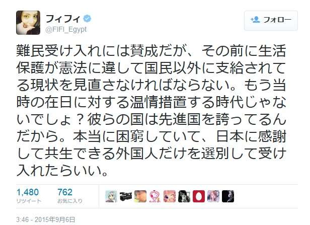 自分のイライラを共感してもらうトピ！