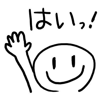 ガルちゃんで出席人数をとろうの巻