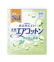 【デリケートネタ注意】生理中以外でもおりものシートつけていますか？