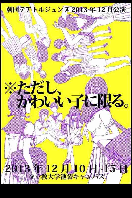 これで落とした！恋の必殺技♡♡