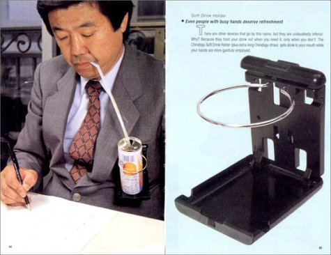 【2015年現在】家電の進化を予想するトピ