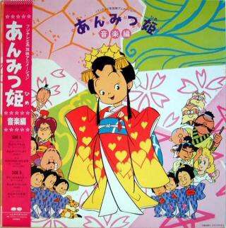 懐かしいキャラクターやイラスト貼ろう