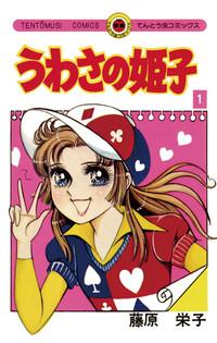 懐かしいキャラクターやイラスト貼ろう