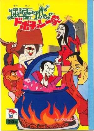 懐かしいキャラクターやイラスト貼ろう
