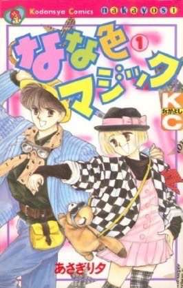 懐かしいキャラクターやイラスト貼ろう