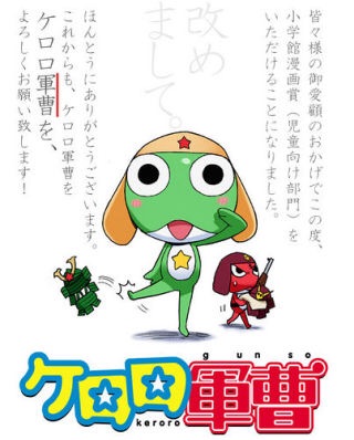 懐かしいキャラクターやイラスト貼ろう