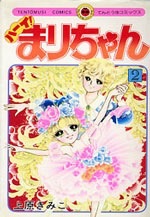 懐かしいキャラクターやイラスト貼ろう