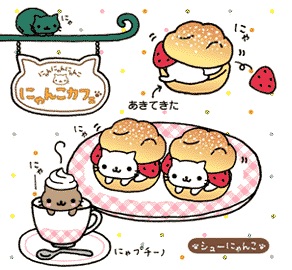 懐かしいキャラクターやイラスト貼ろう