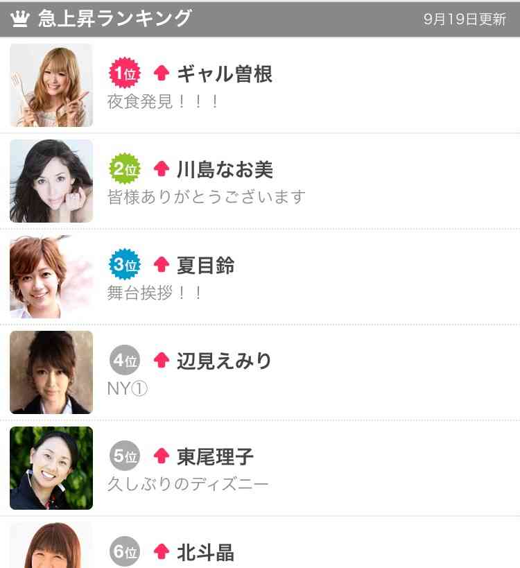 同棲報道の大野智 ジャニーズ事務所の説得ですでに別れを決めた？