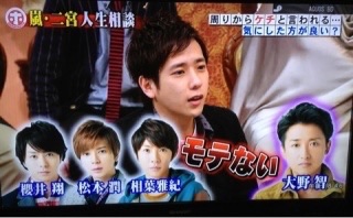 同棲報道の大野智 ジャニーズ事務所の説得ですでに別れを決めた？