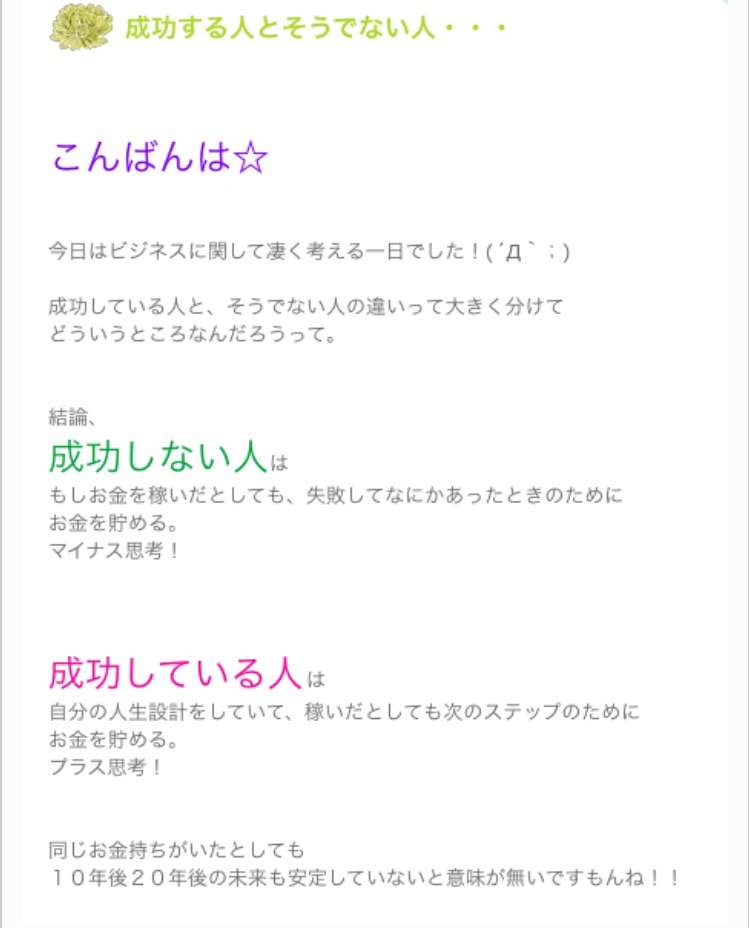 同棲報道の大野智 ジャニーズ事務所の説得ですでに別れを決めた？