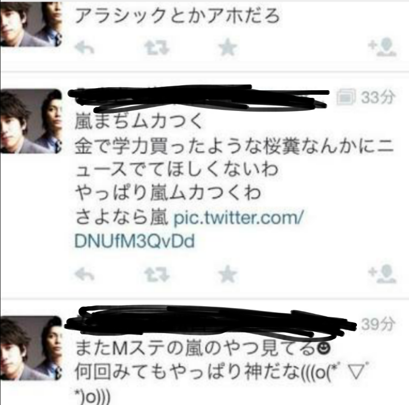 同棲報道の大野智 ジャニーズ事務所の説得ですでに別れを決めた？