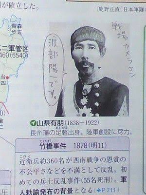 学習机どうしてますか？