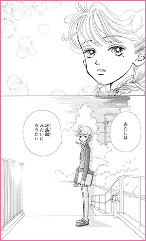 漫画で大好きなシーンは？