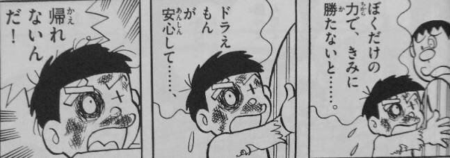 漫画で大好きなシーンは？