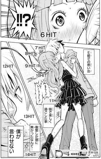 漫画で大好きなシーンは？