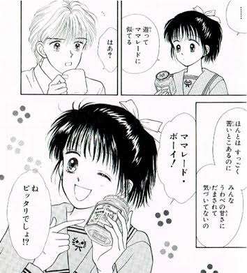漫画で大好きなシーンは？