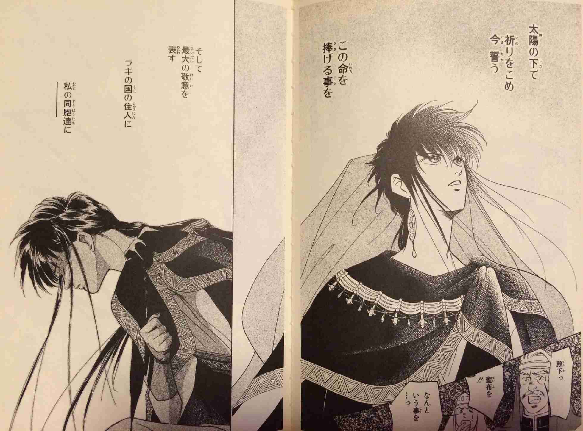 漫画で大好きなシーンは？