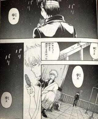 漫画で大好きなシーンは？