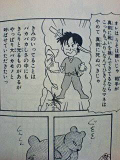 漫画で大好きなシーンは？