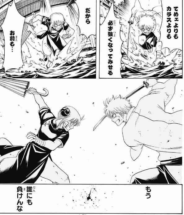 漫画で大好きなシーンは？