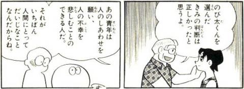 漫画で大好きなシーンは？