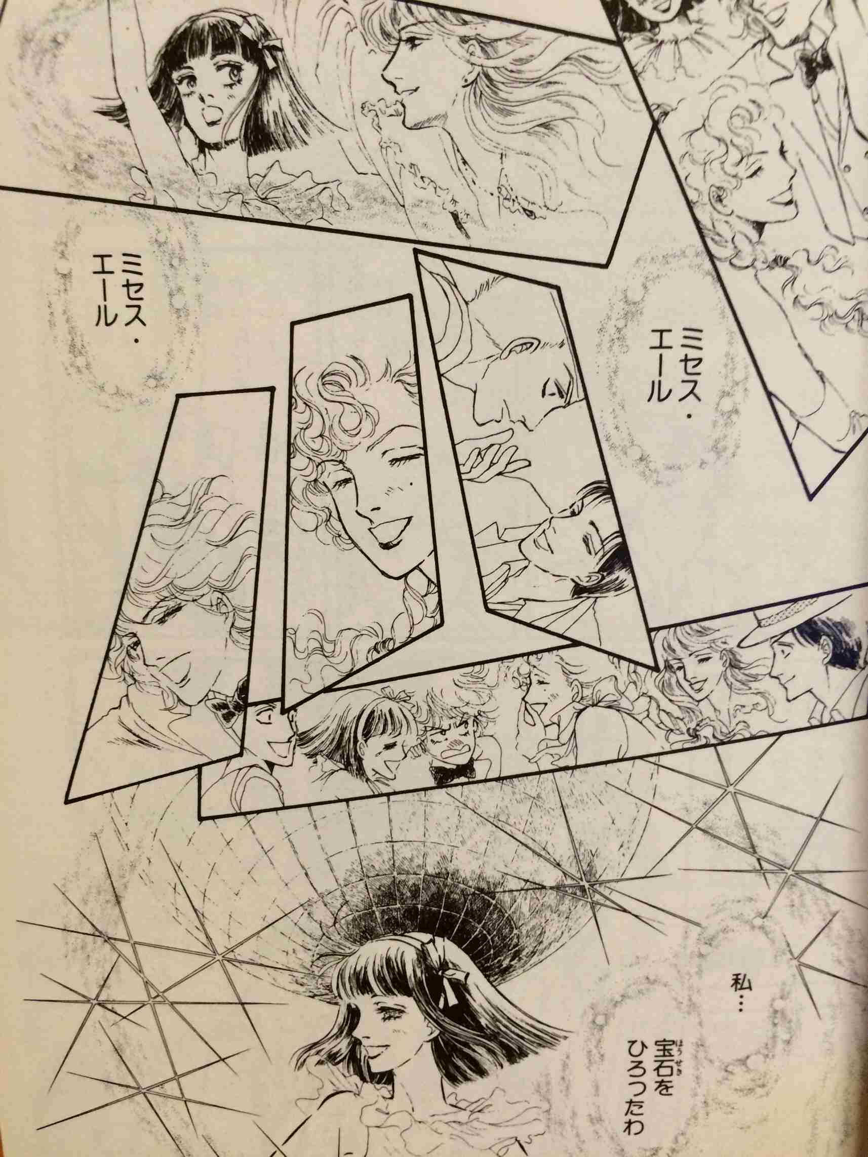 漫画で大好きなシーンは？