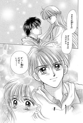 漫画で大好きなシーンは？