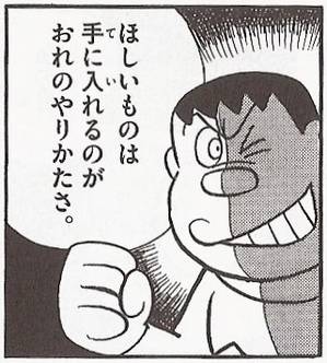 漫画で大好きなシーンは？