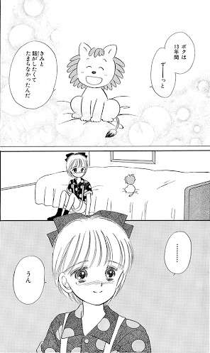 漫画で大好きなシーンは？