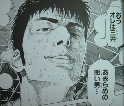 漫画で大好きなシーンは？