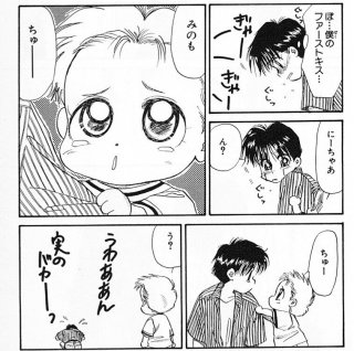 漫画で大好きなシーンは？