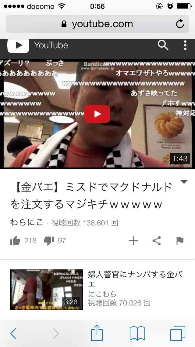 YouTube好きな人!