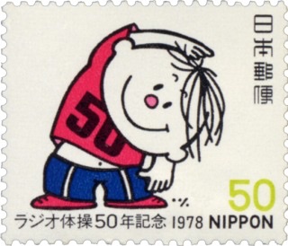 【画像】今の世の中に疲れたら立ち寄るトピ【レトロ】