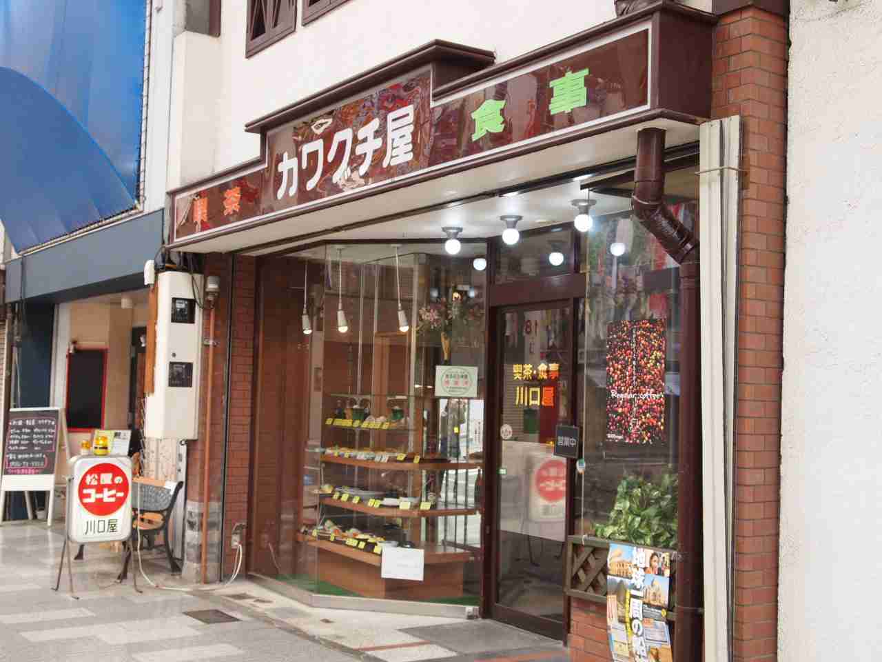 【画像】今の世の中に疲れたら立ち寄るトピ【レトロ】