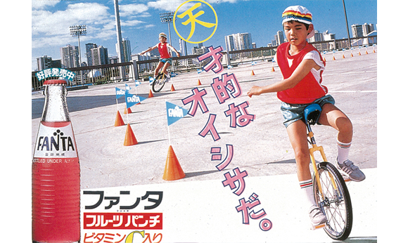 【画像】今の世の中に疲れたら立ち寄るトピ【レトロ】