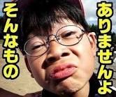 【画像】今の世の中に疲れたら立ち寄るトピ【レトロ】