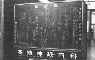 【画像】今の世の中に疲れたら立ち寄るトピ【レトロ】
