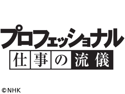 【画像】今の世の中に疲れたら立ち寄るトピ【レトロ】